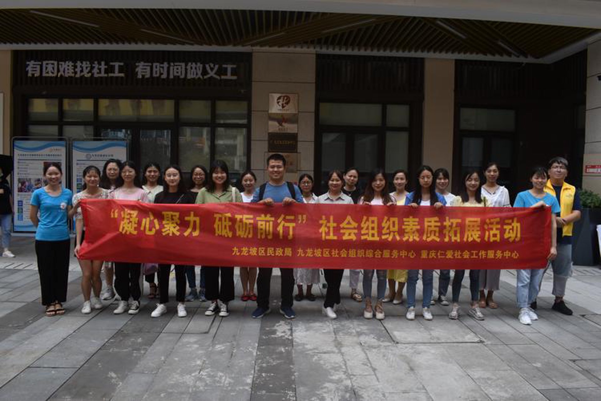 福建建筑协会