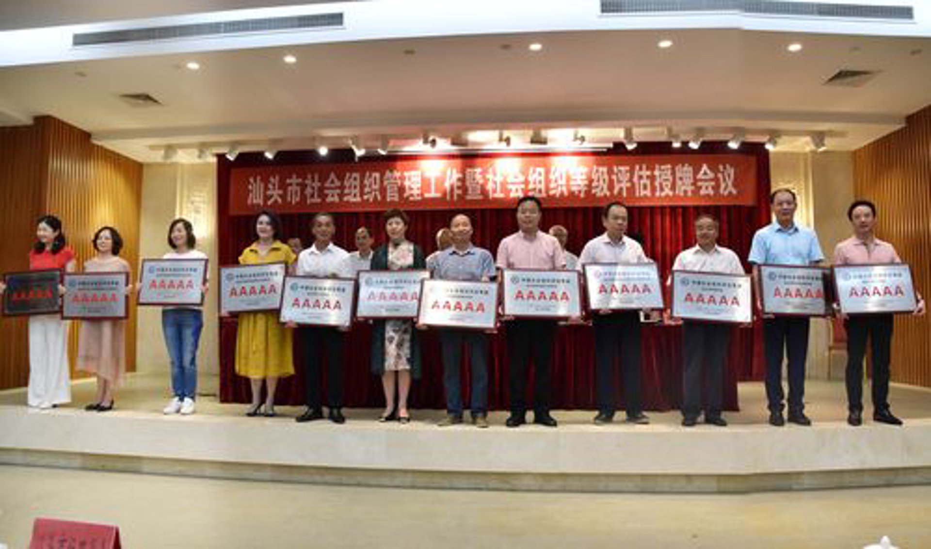 福建建筑协会